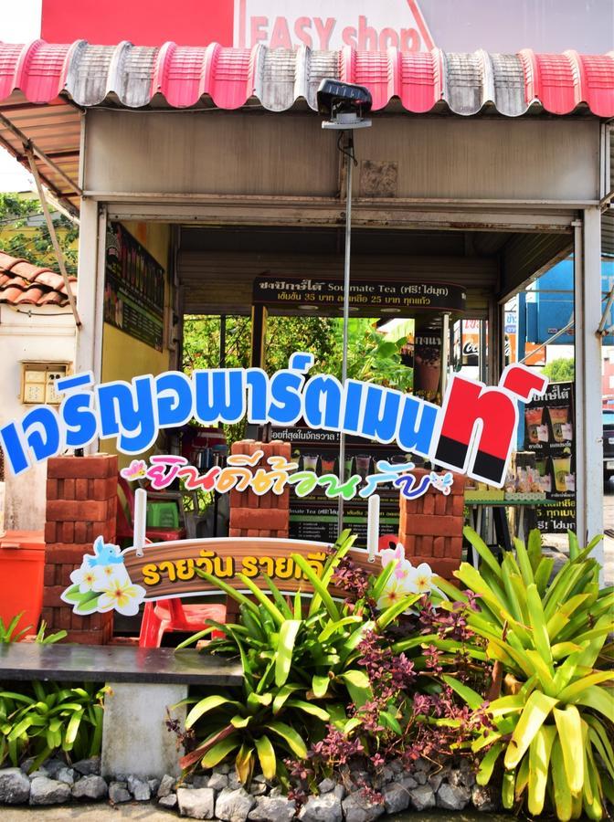 Charoen Apartment Hotel Trang Exterior foto